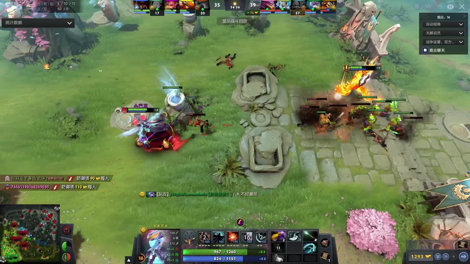 难以复制国 难以复制国