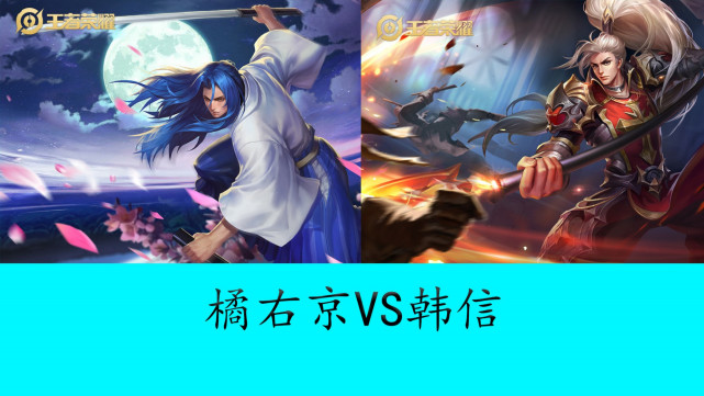 分命中率